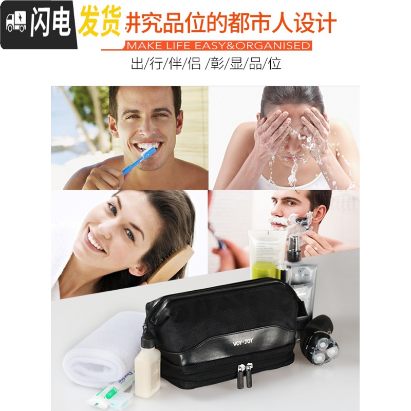 三维工匠洗漱包男多功能旅行用品收纳包出差洗漱袋健身洗澡包便携化妆包女高清大图