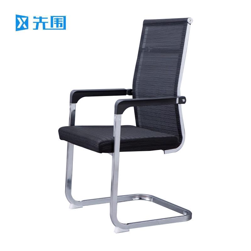 先围 办公弓形椅 55*56*108cm-B7 把图片
