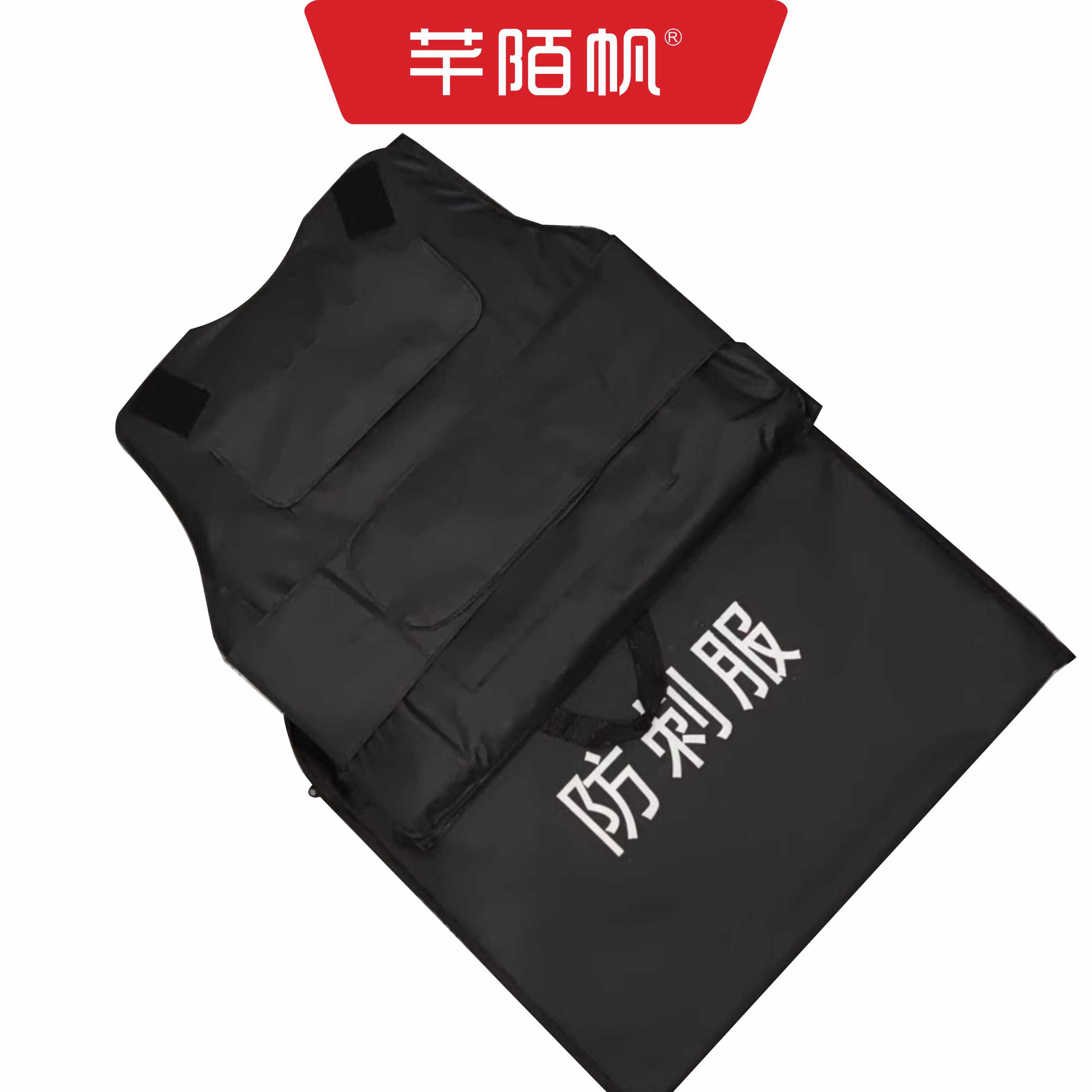 芊陌帆/防暴背心/防刺服/QMFB-01/件高清大图