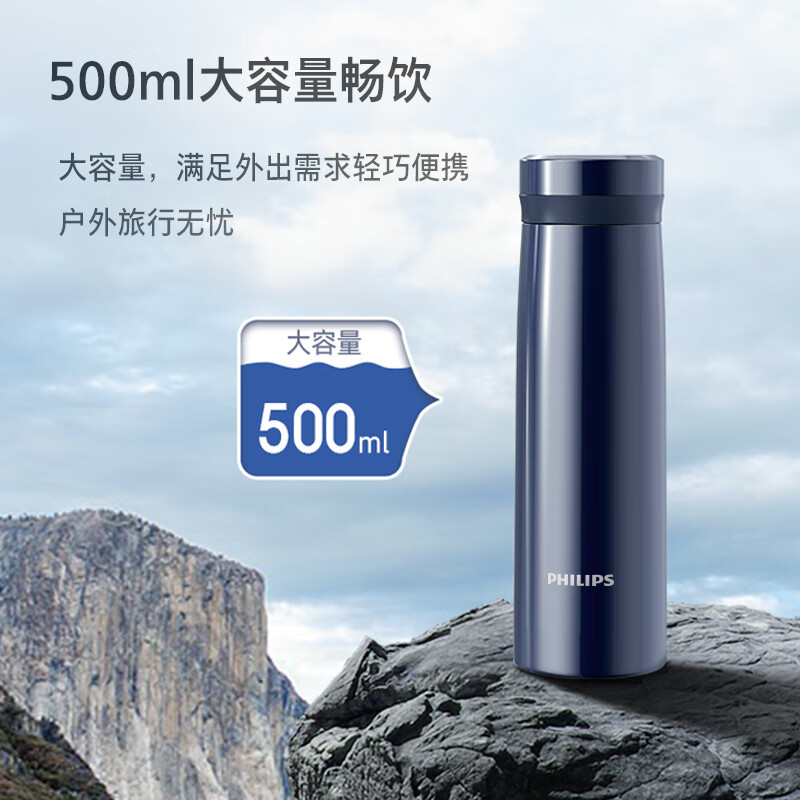 飞利浦(PHILIPS) 保温杯茶水分离智能温显杯316L不锈钢泡茶杯男女水杯办公水杯子 黑色316不锈钢