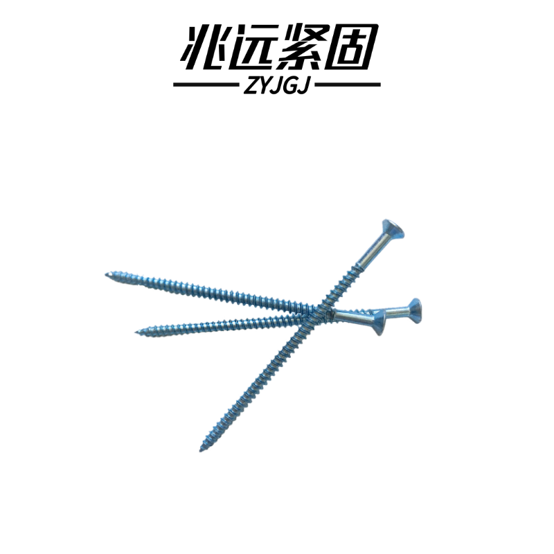 兆远紧固 沉头自攻钉(个)(4*80)高清大图