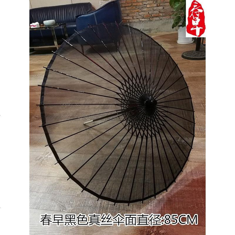 杭州真丝伞渐变灰紫红黑日式和伞拍照古风和风工艺拍照摄影伞