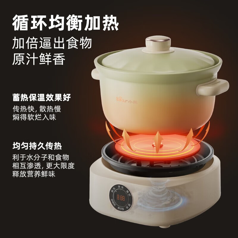 小熊(Bear) 电砂锅3L 电炖锅 智能预约定时 炖汤锅 煲汤 煮粥锅 猛火快炖 双料高温陶瓷锅身DSG-D30S1高清大图