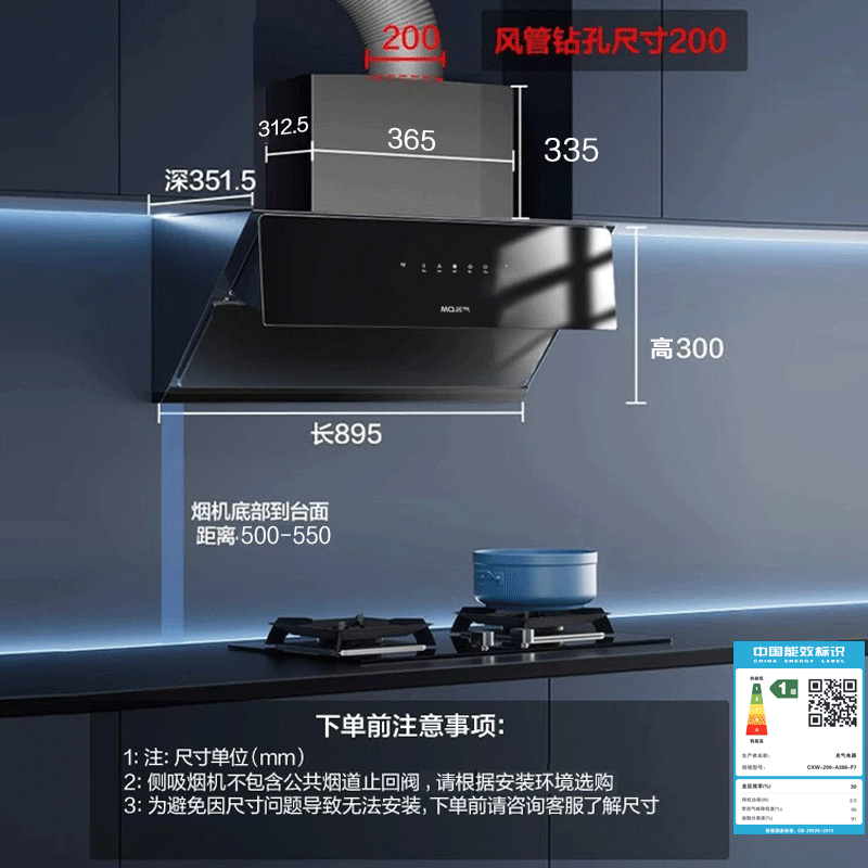 老板集团出品 名气(MQ)超薄抽侧吸油烟机25立方大吸力1000Pa静压5.0kw燃气灶 F7+6820BT(天然气)高清大图