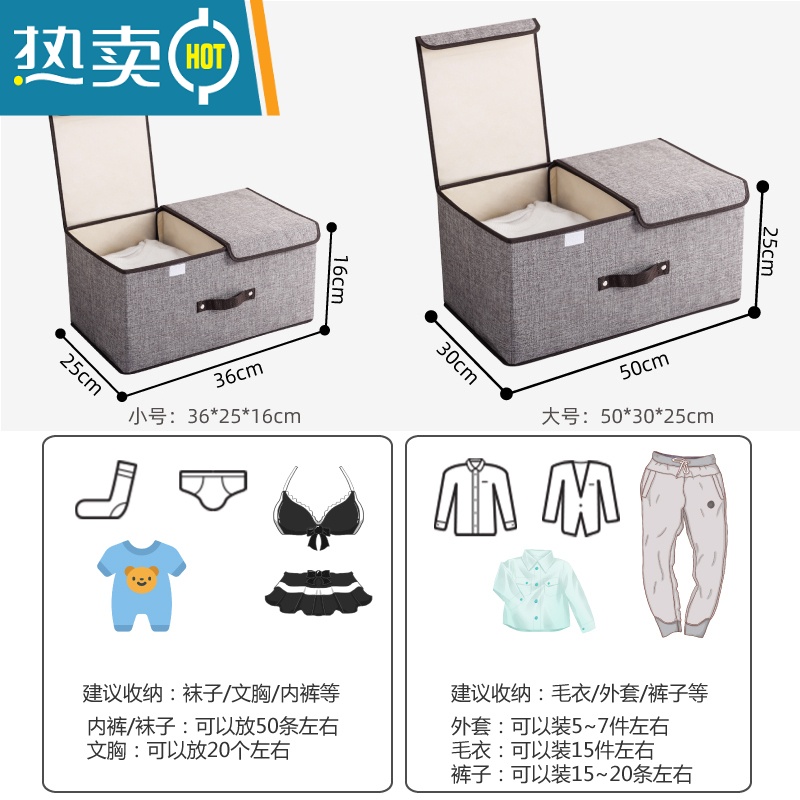 敬平收纳箱布艺棉麻整理箱储物盒子分格可折叠家用衣服箱子大衣柜器高清大图