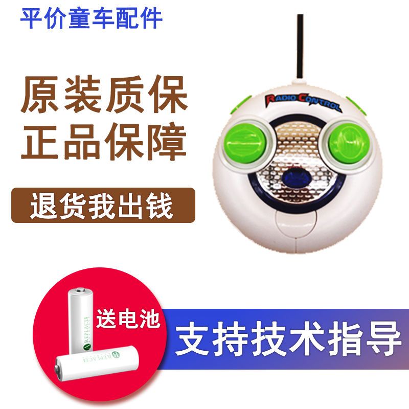 津弗遥控配件见描述报价_参数_图片_视频_怎么样_问答-苏宁易购