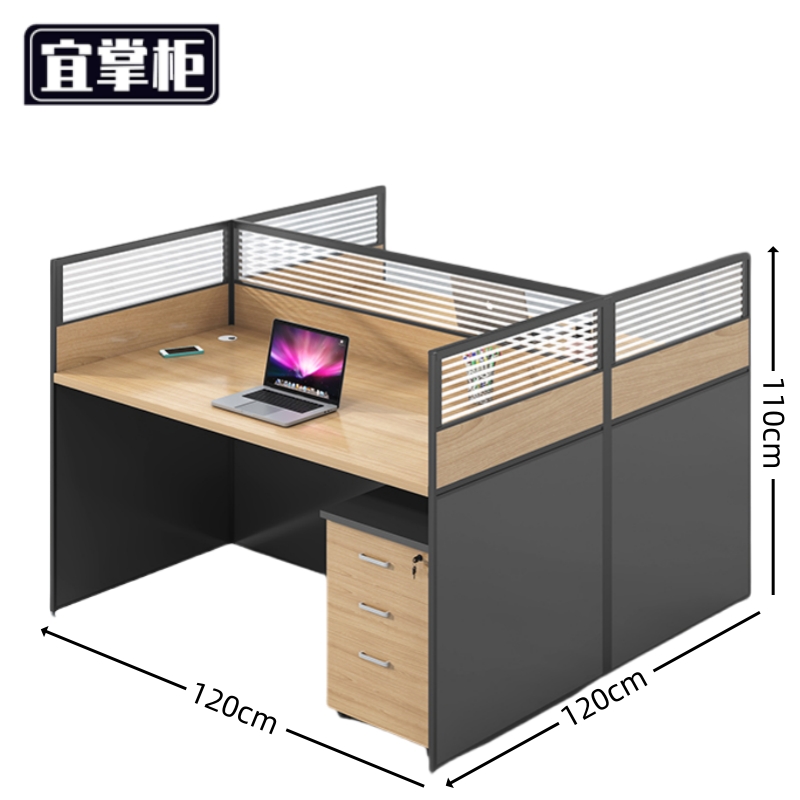 宜掌柜屏风 桌高清大图