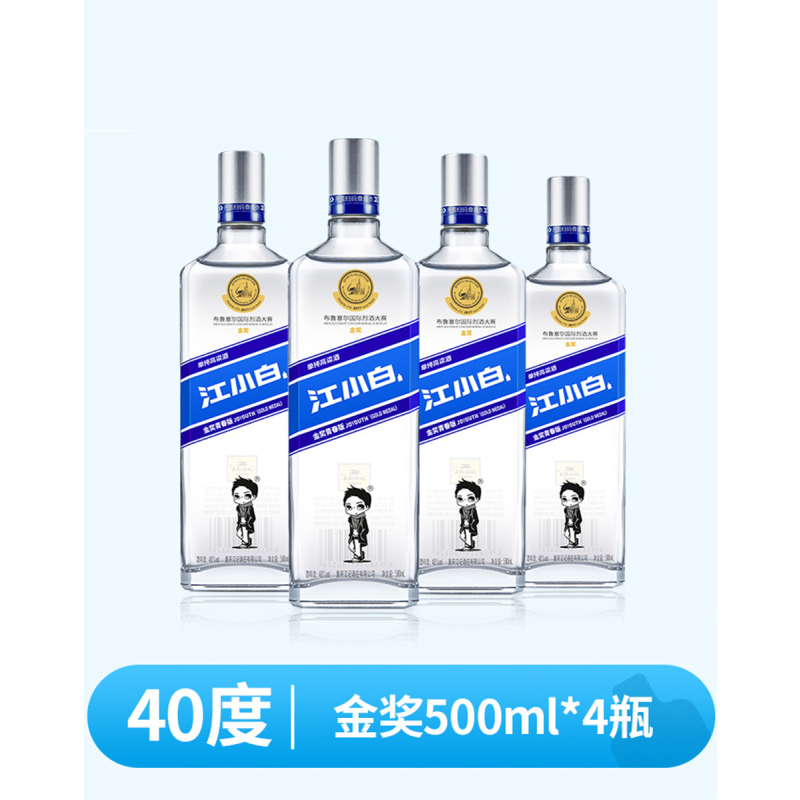 江小白JOYYOUTH高粱酒40度500ml*4