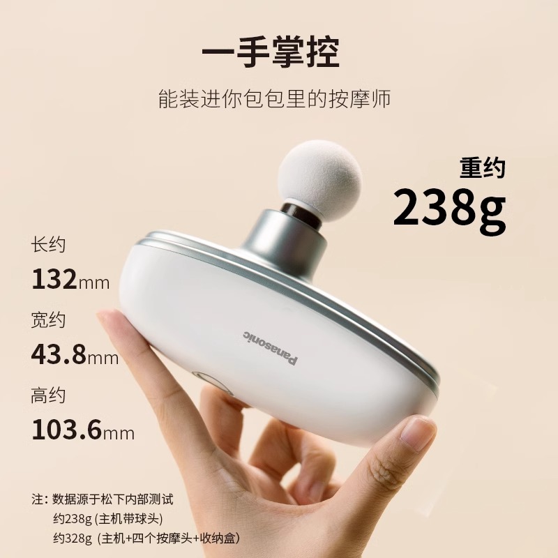 松下(Panasonic)筋膜枪 肌肉按摩器迷你颈膜仪专业级运动放松 送男女朋友生日礼物 [奢华礼盒款RAD23]高清大图