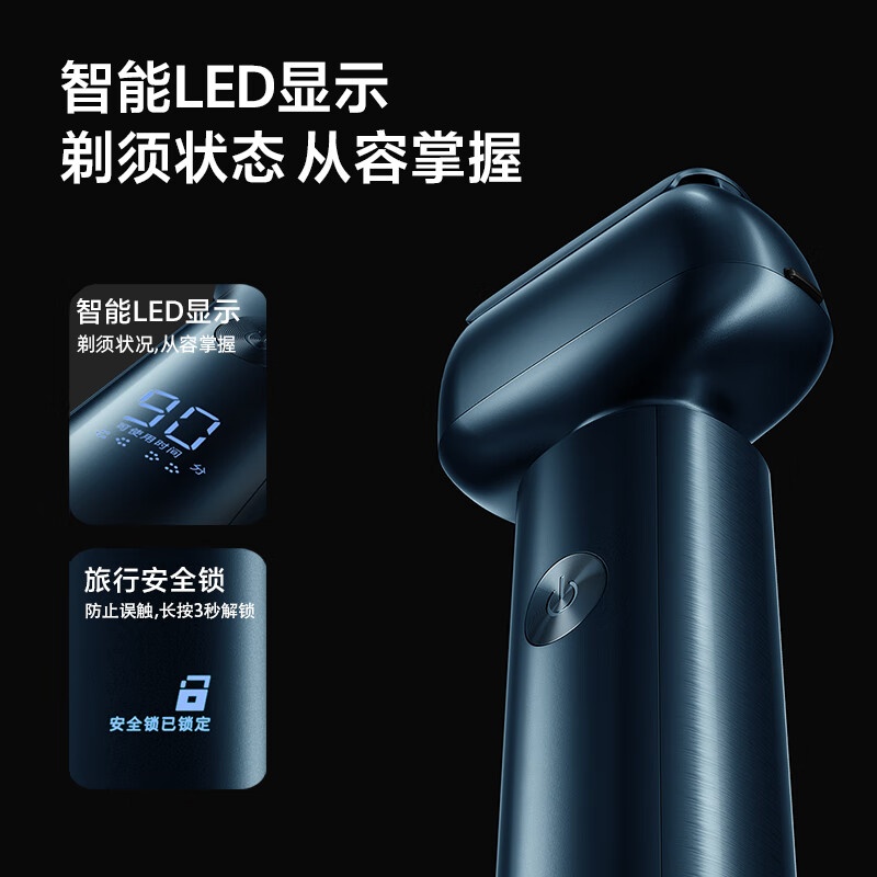 飞科(FLYCO)男士电动往复式刮胡剃须刀全身水洗生日情人节日礼物送男友送老公送父亲F005-星空蓝高清大图