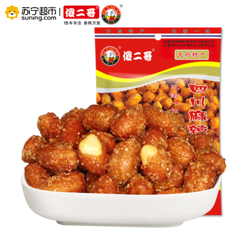 傻二哥 馋嘴零食 傻二哥麻辣花生110g 办公室零食小吃