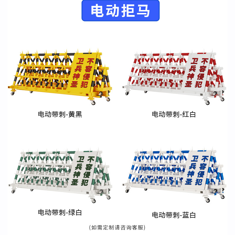 盛辉嘉业 移动拒马路障翻板升降柱道路防撞栏阻车器挡车地刺破胎器隔离栏定制高清大图