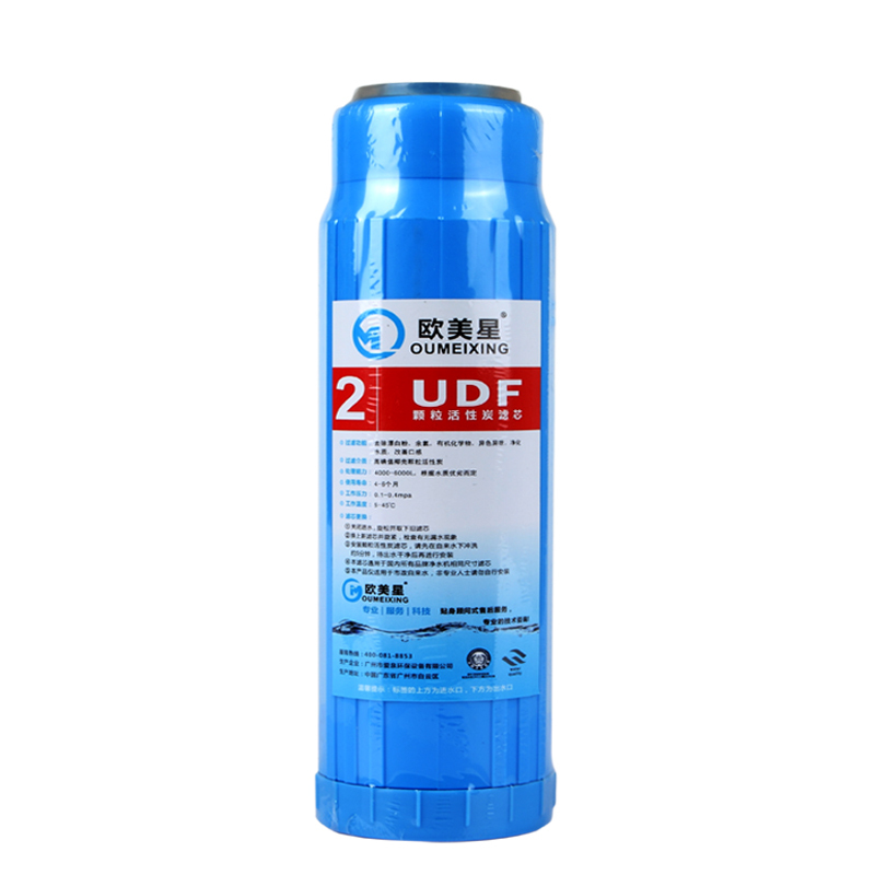 欧美星10寸净水器滤芯套装 通用型 纯水机10寸5微米PP棉滤芯 十UDF活性炭+CTO压缩活性炭滤芯 前三级滤芯套装