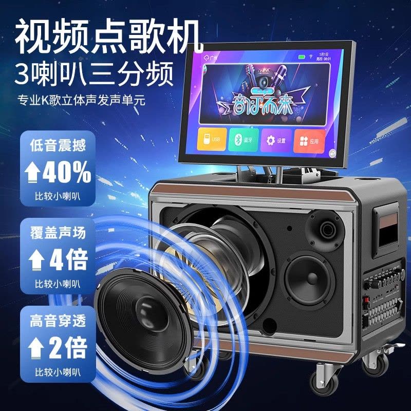 飞利浦SD239EX音响套装户外广场舞移动音箱270°旋转屏卡拉OK唱歌话筒一体机图片