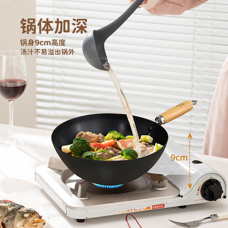 申魔SC22K90炒菜锅多功能料理锅无涂层聚油爆炒精铁锅燃气电磁炉通用 24cm高清大图