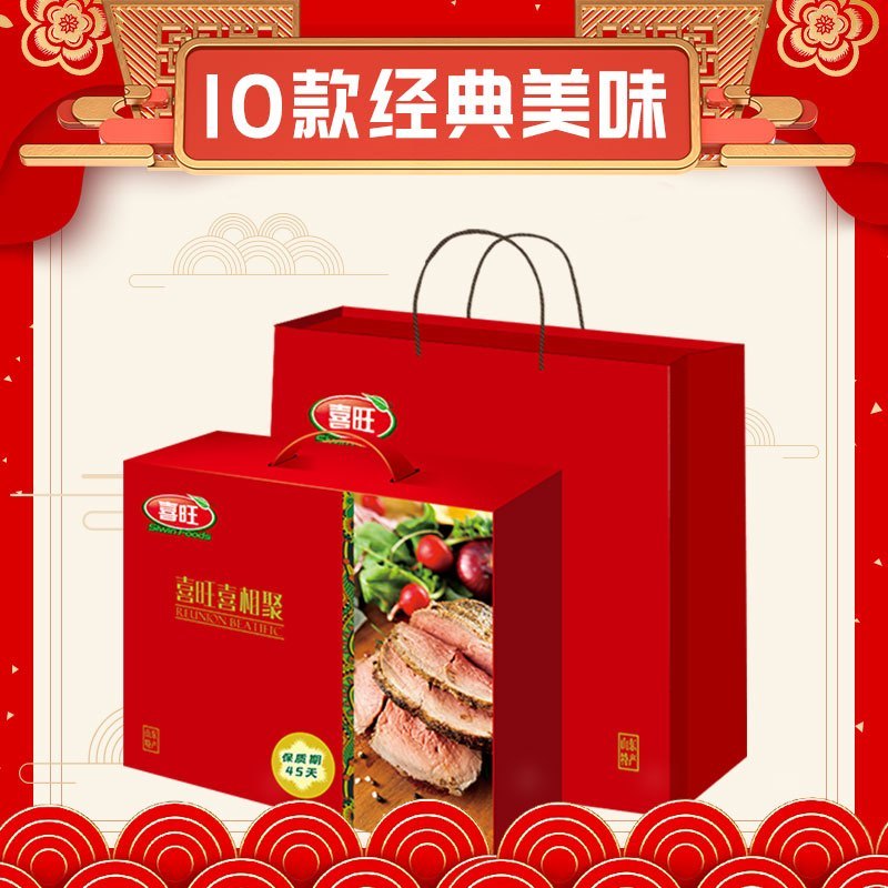 喜旺(Siwin Foods) 喜相聚 肉食熟食 2440g/盒 单盒装