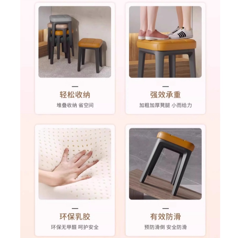 宜掌柜 软包方凳子 布面 个高清大图