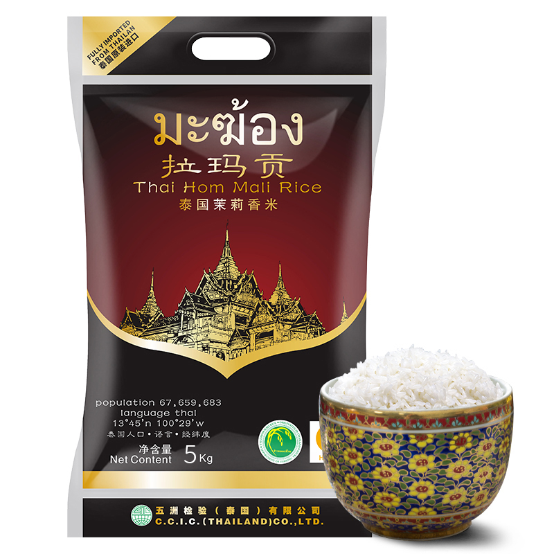 拉玛贡泰国茉莉香米