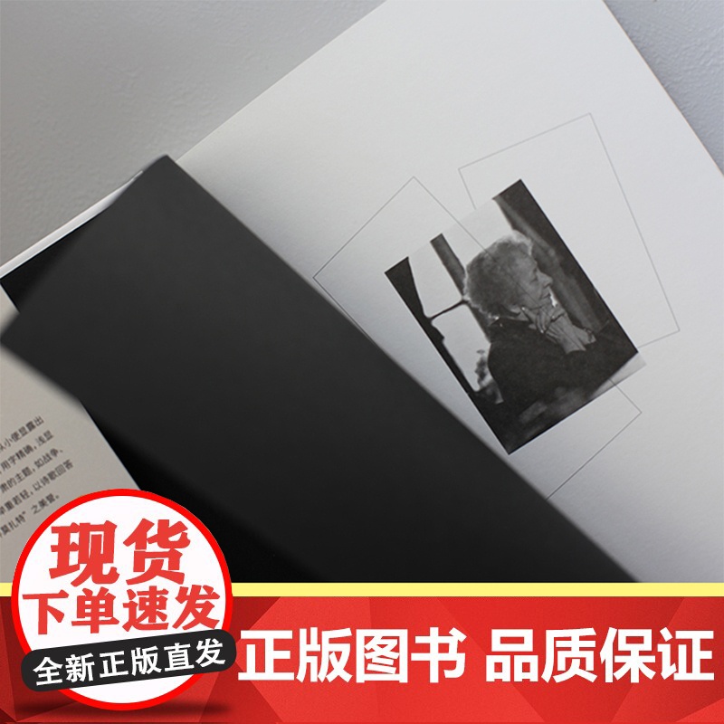 非必要阅读诺奖得主辛波斯卡专栏文章初次结集辛波斯卡私人书单以阅读回答生活96篇短文谈及时装烹饪家居歌剧文学历史音乐等FX高清大图