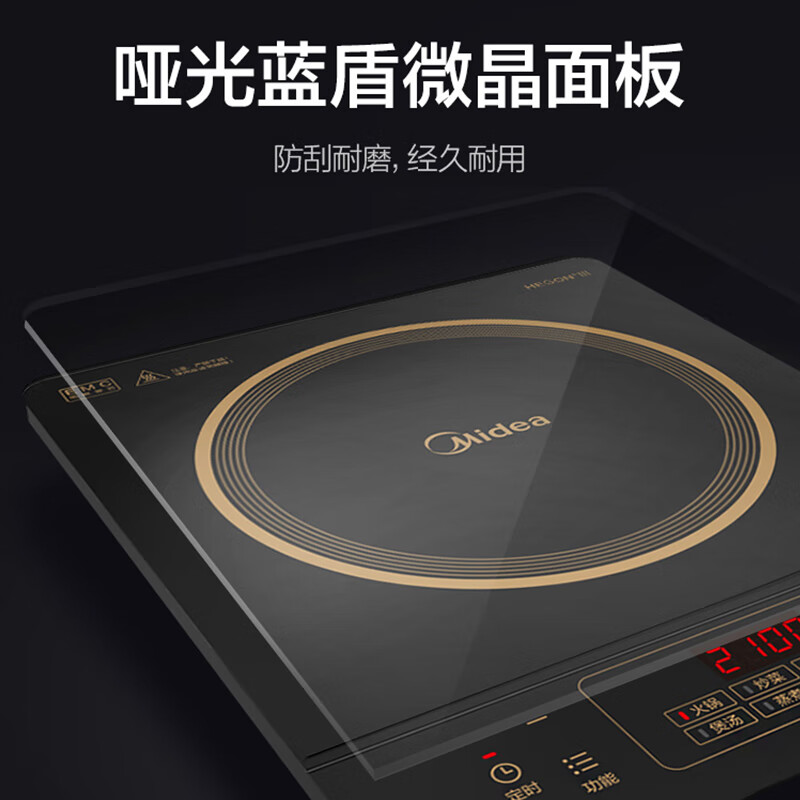 美的(Midea)电磁炉大功率家用猛火爆炒8档火力调节防水耐用350mm大面板 C21-RT21E01高清大图