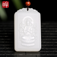 印象眸 和田玉八大守护神吊坠羊脂白玉生肖守护神玉石吊坠 附送证书