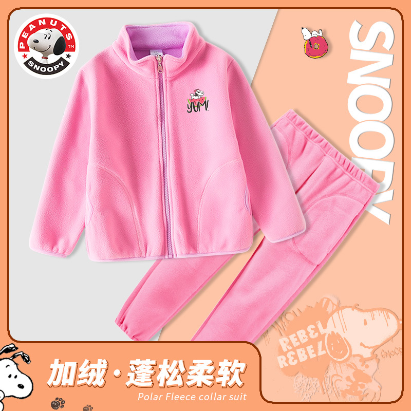 史努比(SNOOPY)女童摇粒绒套装秋冬新款女童立领套装新款中大童套装潮RSN101TZA2