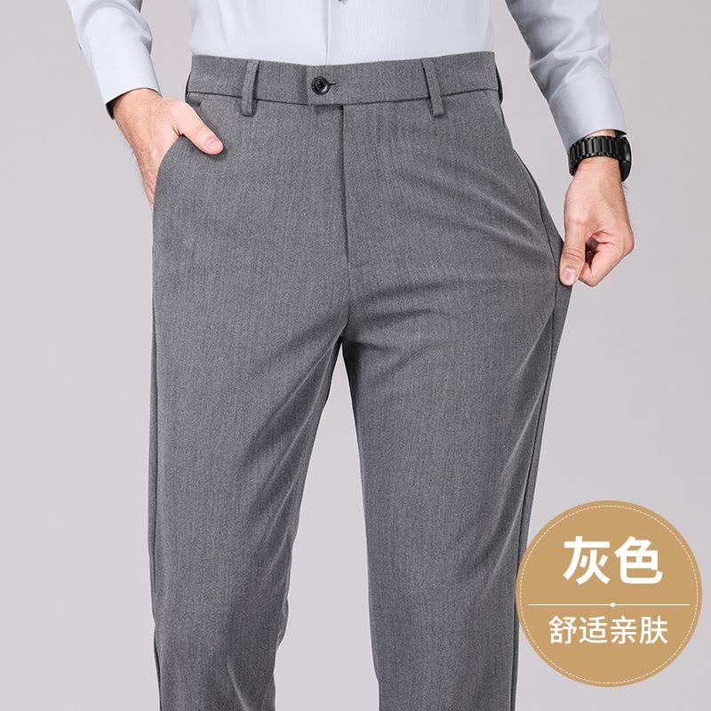 [含绵羊毛]恒源祥男装羊毛西裤2024秋季新款男士垂感商务西装长裤图片