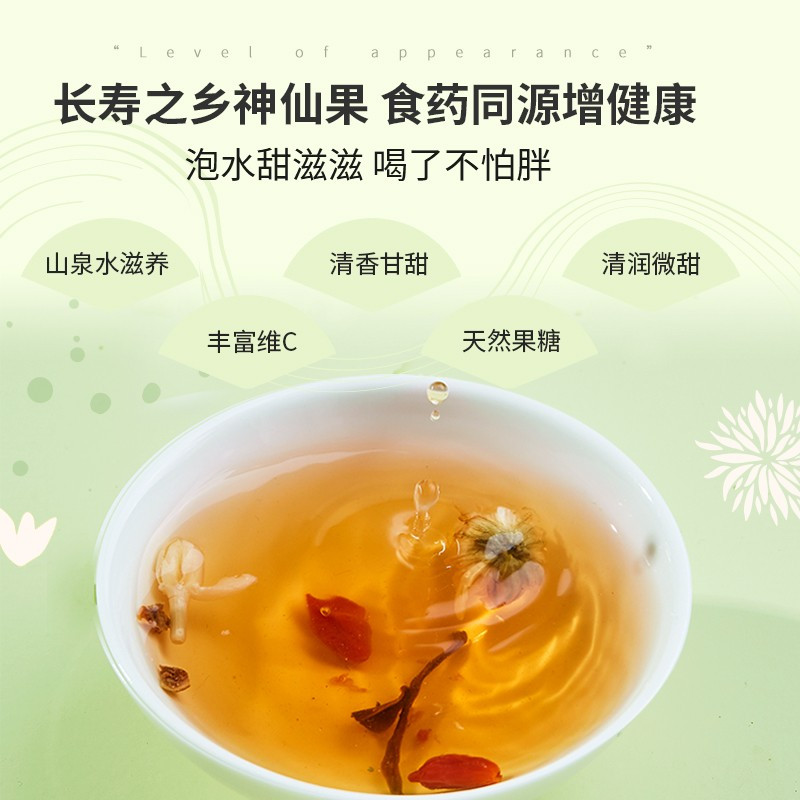 茶里罗汉果 白茶盒装45g高清大图
