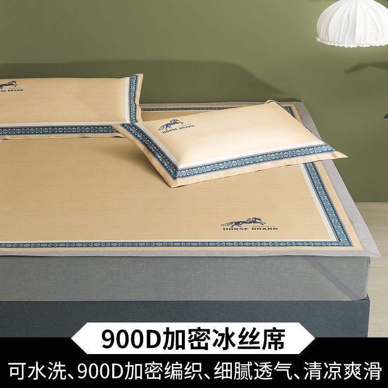 家柏饰(CORATED)高端冰丝凉席三件套夏季空调软席子1.8m床1.5米可折叠可水洗床笠 香槟色（平铺款四角绷带固定）凉席三件套 1.5m（5英尺）床