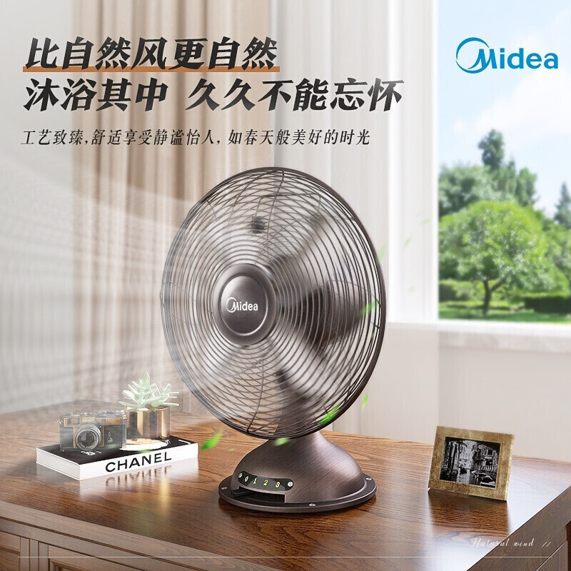 美的(Midea)电风扇FT30-20A家用怀旧桌面台式摇头送风学生宿舍大风力低噪复古台扇4叶手动3档金属扇
