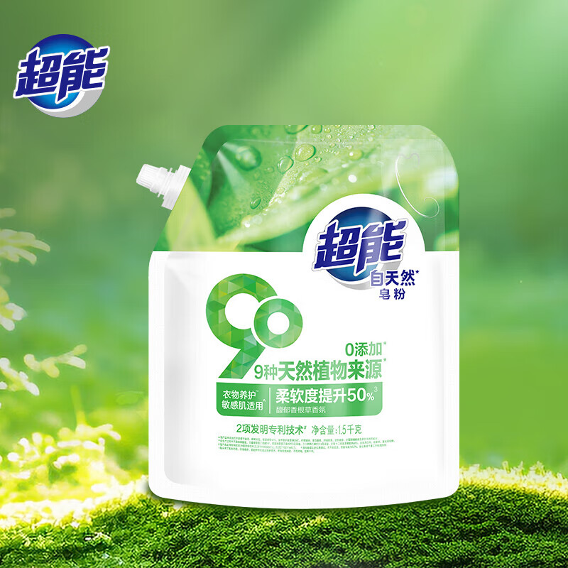 超能 自天然皂粉 衣物养护敏感肌适用持久留香护色护衣 1.5kg