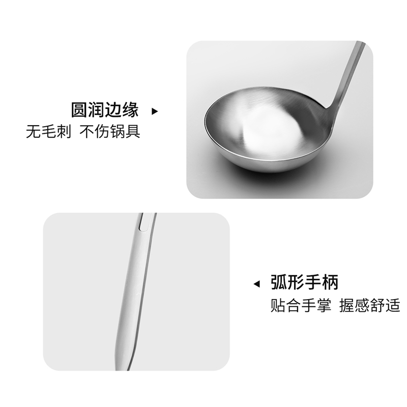 炊大皇(COOKER KING) 传承辣趣火锅汤勺两件套 GCS2A
