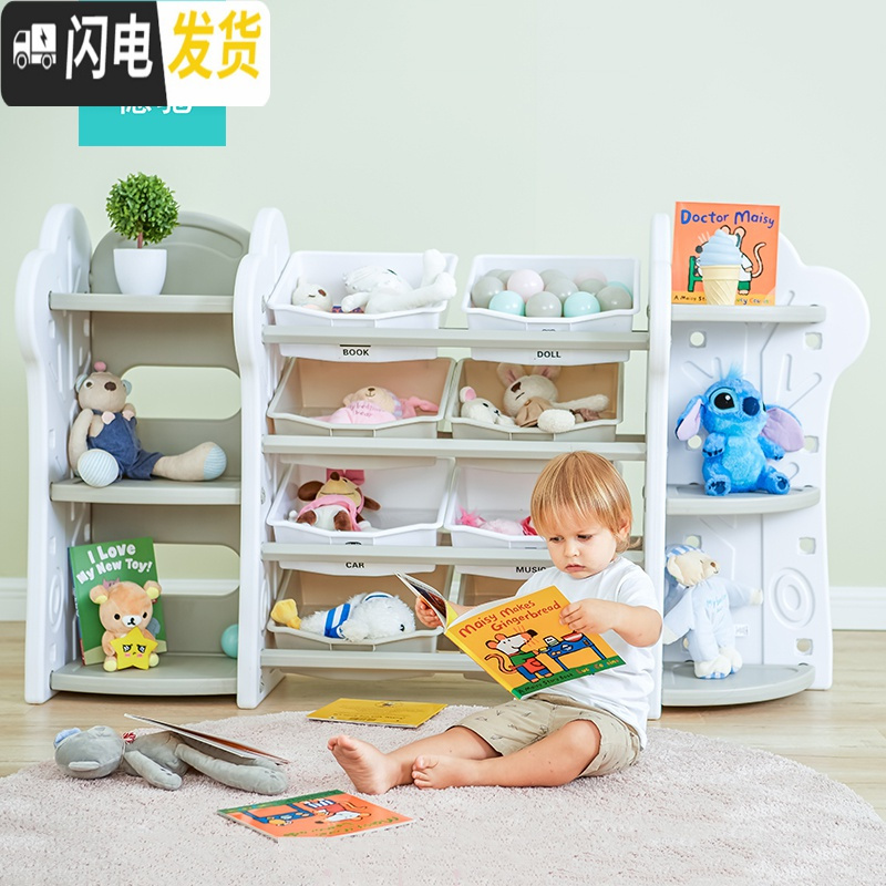 三维工匠儿童玩具收纳架宝宝绘本书架整理箱幼儿园塑料储物柜子置物架多层收纳柜高清大图