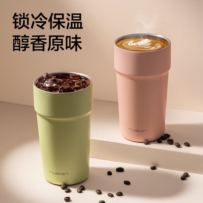 得力(deli)纽赛咖啡杯双饮口保温杯316L不锈钢内胆510ml浅果绿高清大图