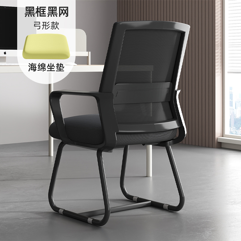 DXBG办公椅子电脑椅舒适久坐家用办公室职员会议工位座椅靠背升降转椅[弓形脚]黑框 黑网(宽厚腰拖)高清大图