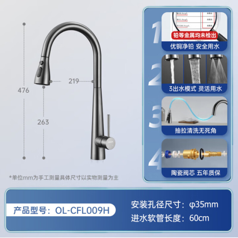 欧琳(OULIN)家用水槽套餐不锈钢水槽大单槽日式厨房洗菜盆OLWGV9129H高清大图