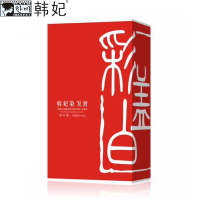 韩妃彩盖白染发膏120ml*2红膜巧克力无氨植物染发剂染发膏染发霜盖白发三段发色染膏温和不伤发 亚麻色