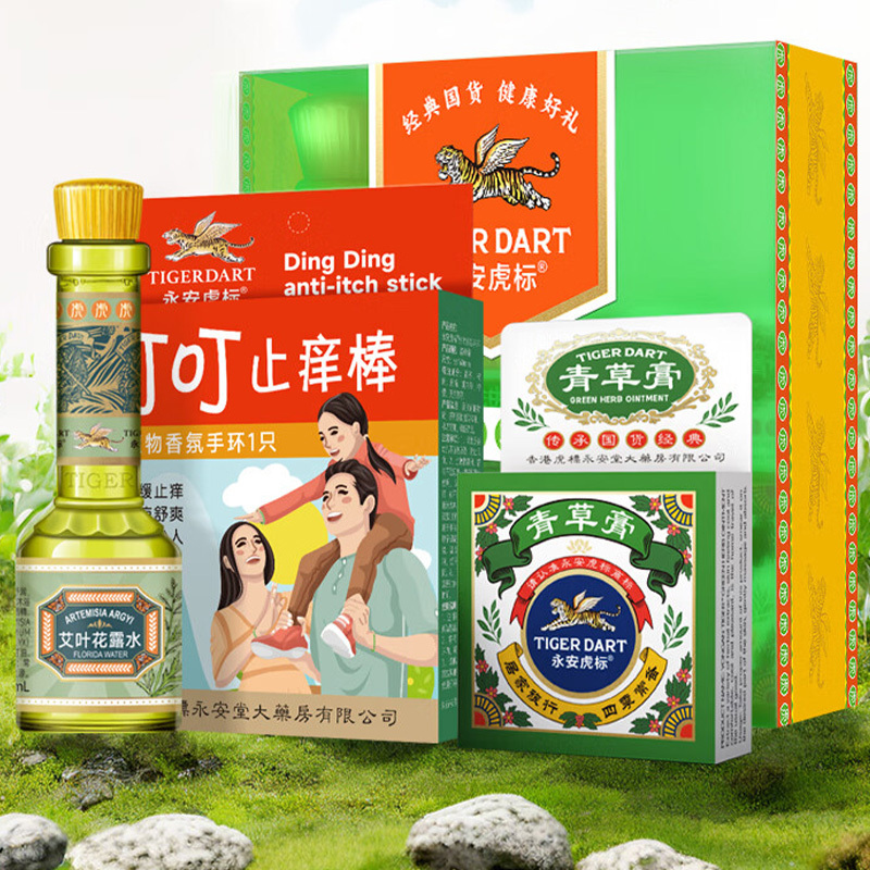 永安虎标蚊虫叮咬礼盒115ml花露水止痒棒青草膏高清大图