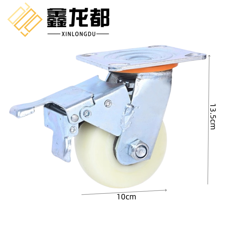 鑫龙都 尼龙刹车轮4寸个