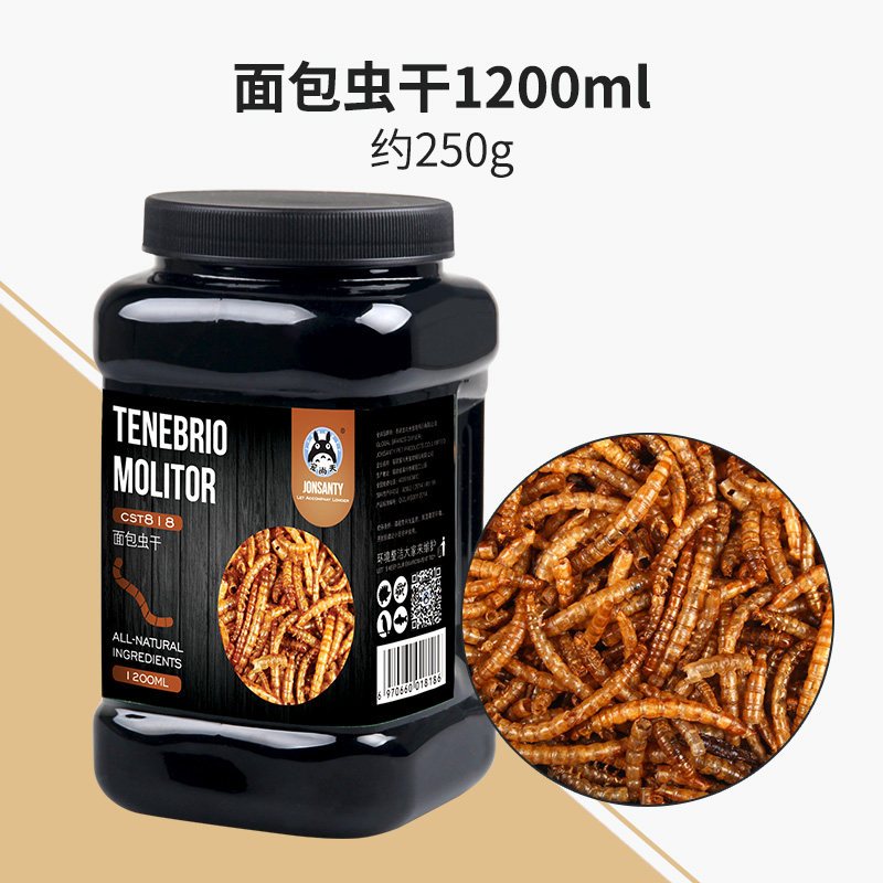 茉写宠物日用面包虫虫干粉虫鹦鹉鱼乌龟银龙金龙鱼画眉鸟石蛙饲料500克 价格图片品牌报价 苏宁易购玖信宠物用品专营店