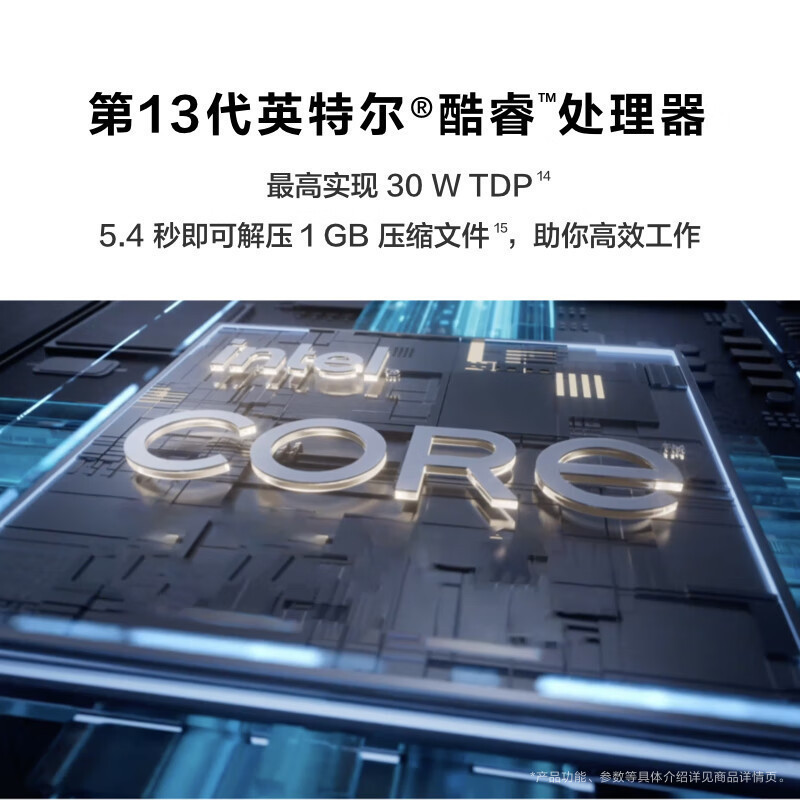 华为(HUAWEI) MateBook D 14 2023 12代酷睿版 i5-12450H 16GB 512GB 锐炬显卡 轻薄本 14英寸护眼全面屏 灰高清大图