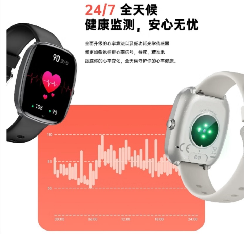 德国舒曼S5 智能手表高清大图