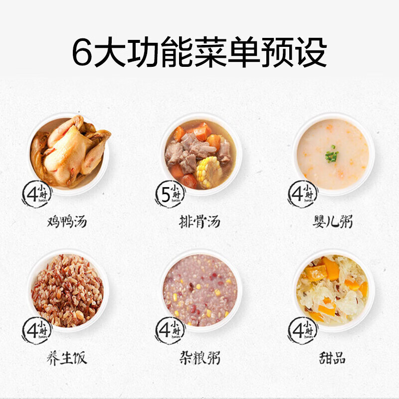 美的(Midea)电炖锅DG18Easy201南都陶釜内胆厚实聚能1.8L大容量炖煮粥汤双重保温防烫家用炖锅