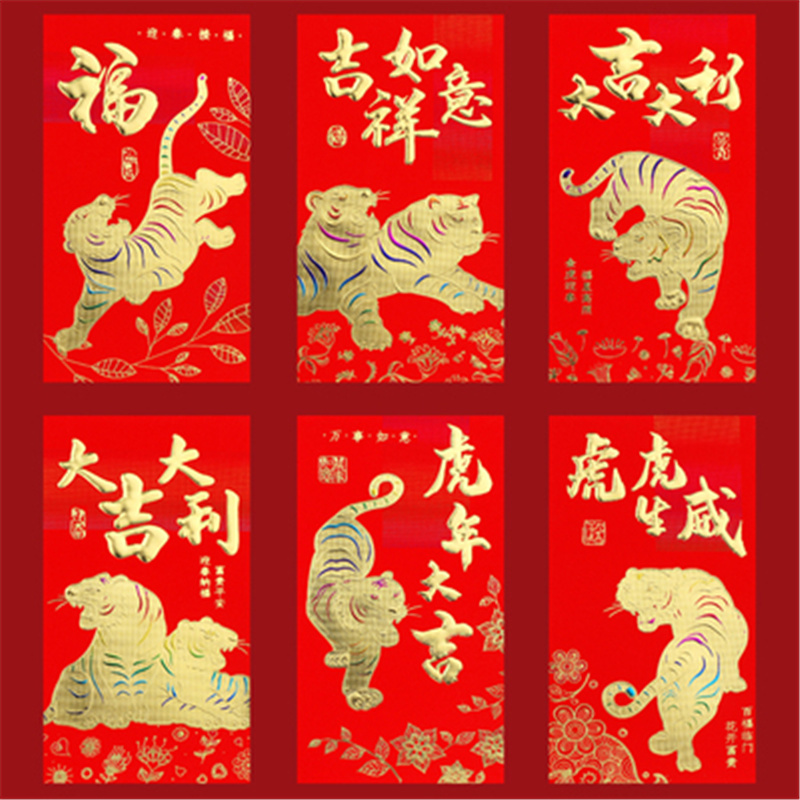 蜂花壹号-Z758小红包36个高清大图