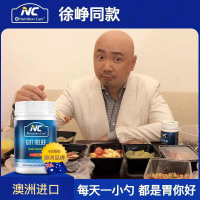Nutrition Care纽新宝NC澳洲养胃粉 成人膳食营养补充剂150g/瓶装 澳洲进口