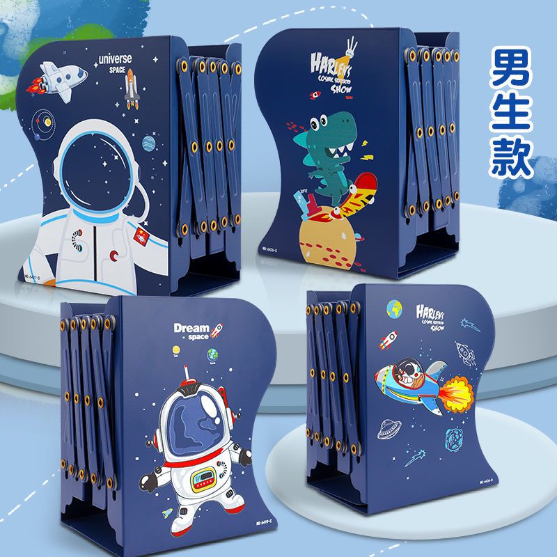 学生用可伸缩书立架大号书立书靠书挡板桌面书本折叠收纳