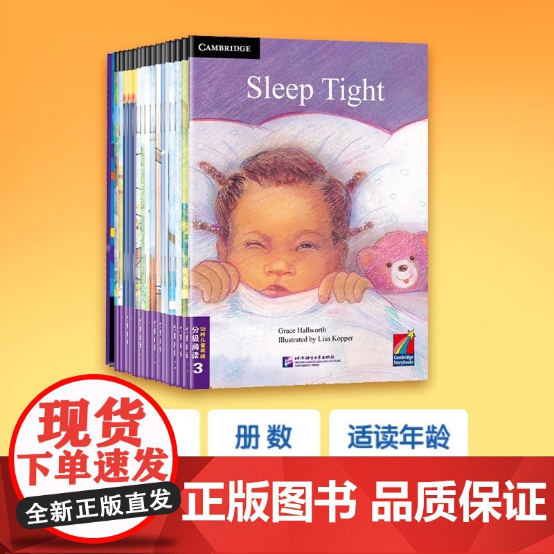 剑桥儿童英语分级阅读3泡泡剑桥儿童英语故事新版 故事贴近儿童的现实生活与想象世界 让孩子体会童真童趣的插图美和英语的语言高清大图