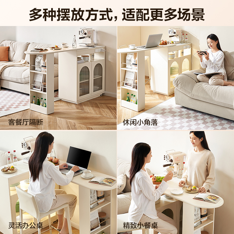 全友家居奶油风客厅餐厅可旋转伸缩自带插座智能L灯多功能吧台高清大图