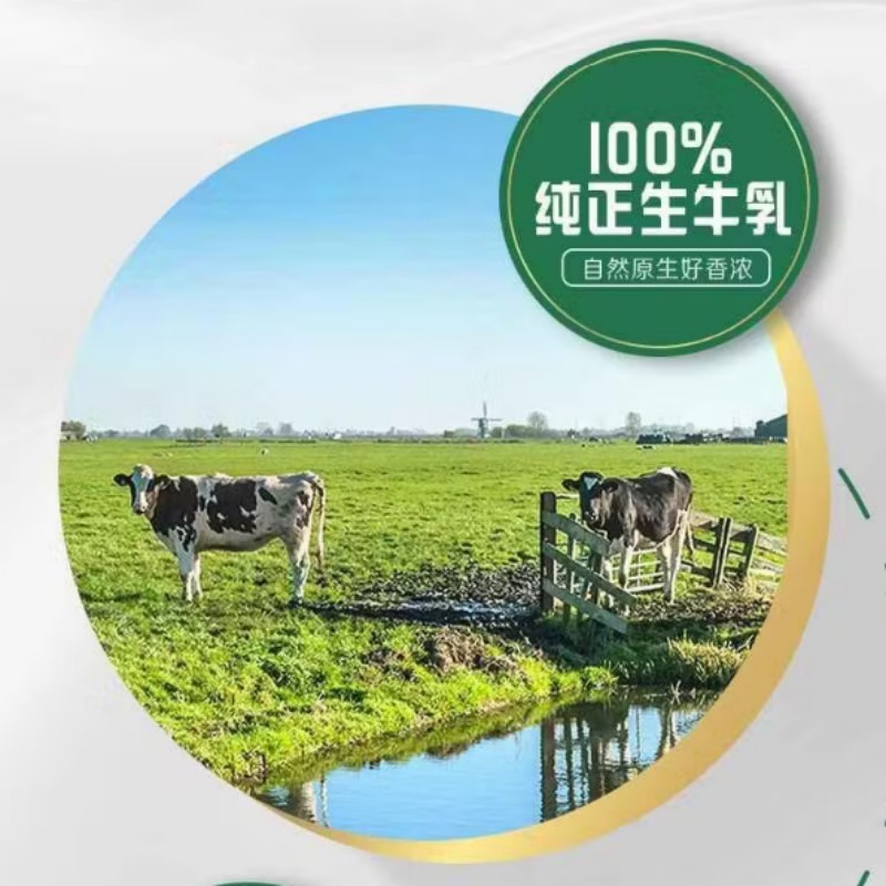 蒙牛(MENGNIU)纯牛奶全脂灭菌乳利乐钻200ml*10包高清大图