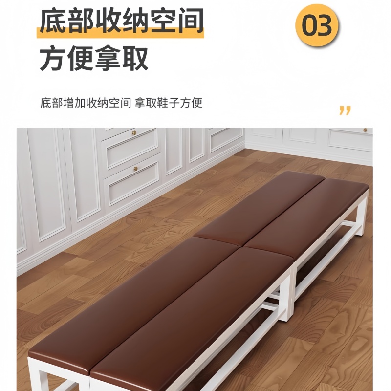 晨磊换鞋凳80*35*45cm/个高清大图